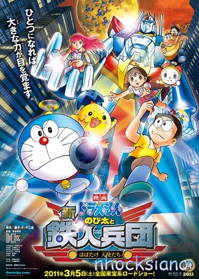 Doraemon: Nobita and the New Steel Troops: Angel Wings (2011) 720p BluRay x264 AC3-WiKi
