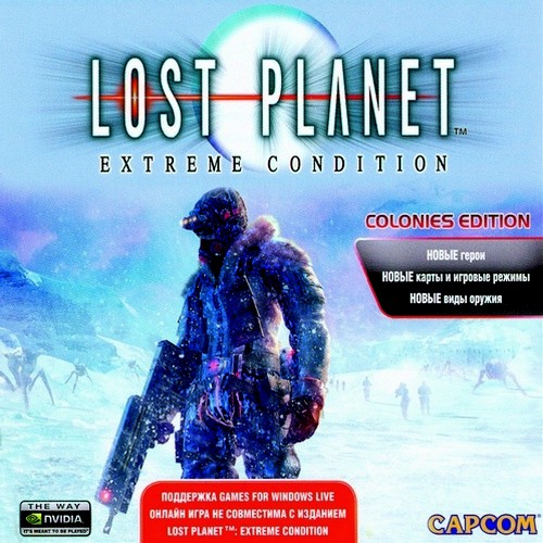 Lost Planet: Extreme Condition - Colonies Edition (2008/RUS/RePack)
