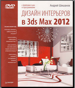 http://i35.fastpic.ru/big/2012/0504/20/a9bf462e74993d2a8354f47b0a9a2e20.jpg