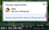 Windows 7 SP1 x64 Максимальная g.e. 7601 (2012) Русский