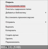 Windows 7 SP1 x64 Максимальная g.e. 7601 (2012) Русский