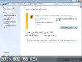  Windows 7 SP1 by SarDmitriy v.03.12 x86 (13.03.2012) Русский