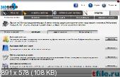 360Amigo System Speedup 1.2.1.8000 Pro (2012) Русский присутствует