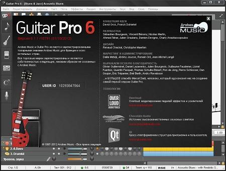 Guitar Pro 6.1.1 Rus