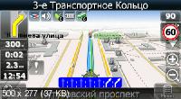Navitel 5.1.0.97 CE (ML+RUS) 2012