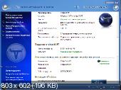 Windows 7 Ultimate SP1 (x86) VolgaSoft Longhorn v 1.5 (2012) Русский