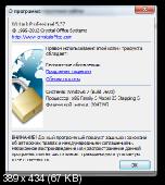 WinLock Professional 5.37 (2012) Русский + Английский