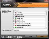 AIMP 3.10 Build 1027 beta 1 (2012)  + Portable