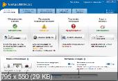 TuneUp Utilities 2012 12.0.3500.31 Final (2012) Русский