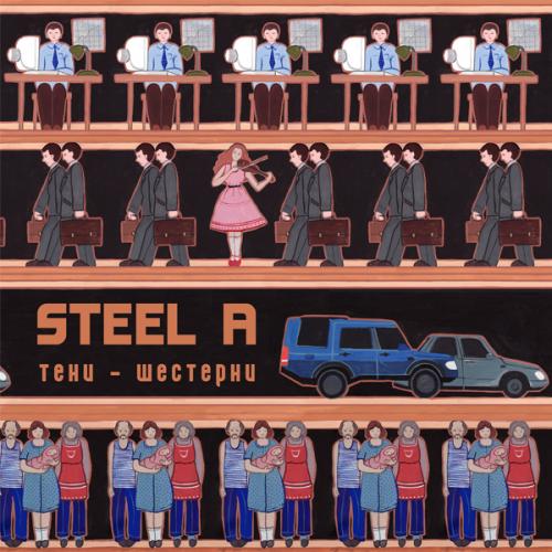 Steel A - - (2012)