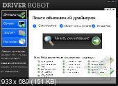 Driver Robot 2.5.4.1 (2011) Русский + Английский