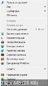 Windows 7 Ultimate (x32/x64) -=cyclone=- 03.05.2012 (2012) Русский