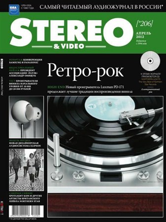 Stereo & Video 4 ( 2012)