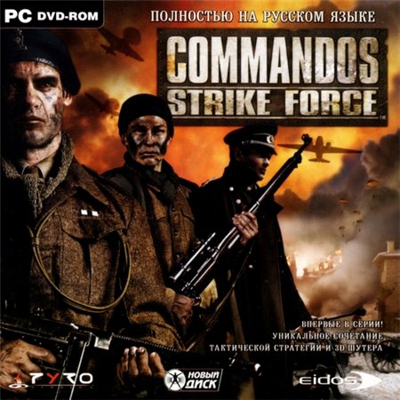 Commandos Strike Force (2006/RUS/PC/Repack от R.G.Creative) &raquo; Игры