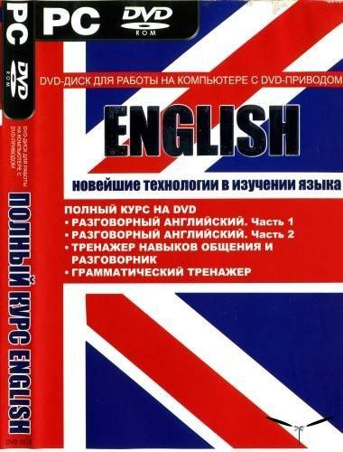 English -      (2008-2009) PC